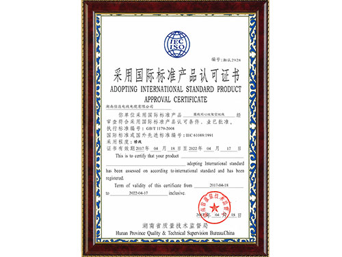 采用国际标准(丝瓜视频看片绞线) 采用国际标准(丝瓜视频看片绞线)