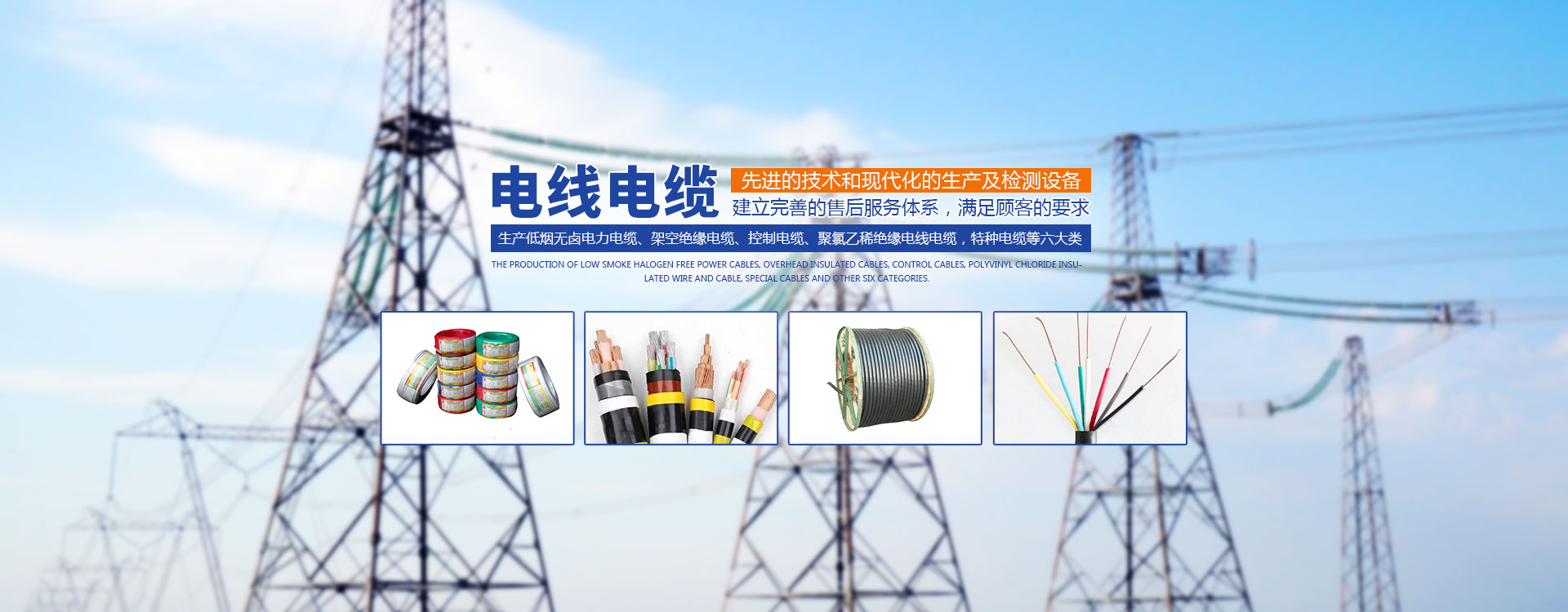 丝瓜APP下载地址电缆有限公司（官网）