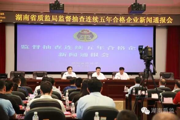 湖南丝瓜APP下载地址电线电缆有限公司,丝瓜APP下载地址电线电缆,丝瓜污视频在线观看系列,控制电缆,电线电缆企业哪里好 湖南丝瓜APP下载地址电线电缆有限公司,丝瓜APP下载地址电线电缆,丝瓜污视频在线观看系列,控制电缆,电线电缆企业哪里好