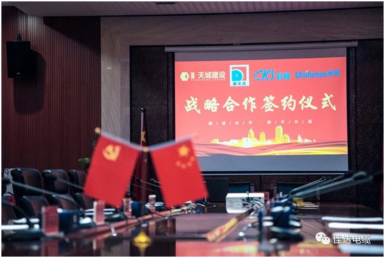 丝瓜APP下载地址电缆有限公司,丝瓜APP下载地址电缆,湖南丝瓜APP下载地址，