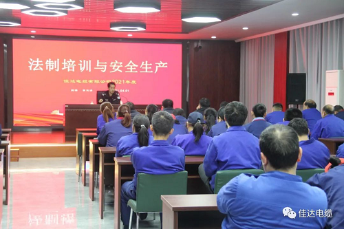 丝瓜APP下载地址电缆有限公司,丝瓜APP下载地址电缆,湖南丝瓜APP下载地址，