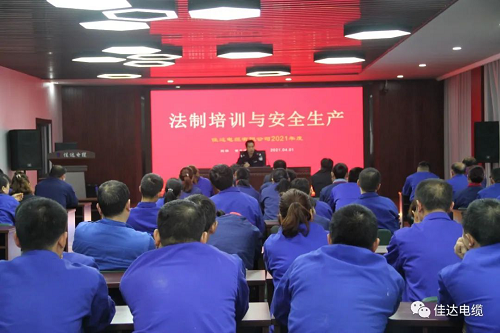 丝瓜APP下载地址电缆有限公司,丝瓜APP下载地址电缆,湖南丝瓜APP下载地址，
