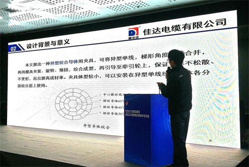 丝瓜APP下载地址电缆有限公司,丝瓜APP下载地址电缆,湖南丝瓜APP下载地址，